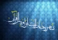 نکاتی برای روزه‌داری سالم در ماه رمضان 2