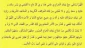 چرا در ماه رمضان «طلب حج» از خدا میکنیم؟ 2
