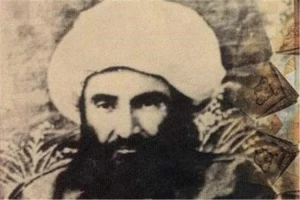 بزرگی از دیار نراق