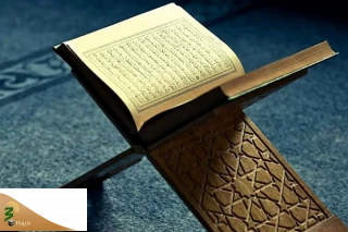 مسابقه اینترنتی آینه آیات برگزار می‌شود