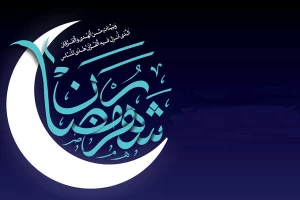 بوییدن عطر و گیاه هنگام روزه‌داری چه حکمی دارد