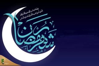 بوییدن عطر و گیاه هنگام روزه‌داری چه حکمی دارد