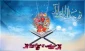 برگزاری ۲۰۰ جلسه آموزش آنلاین قرآن در اردبیل ویژه ماه رمضان 2