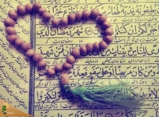 توصیه هایی قرآنی از امام رضا علیه السلام