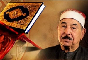 شیخ «محمد الطبلاوی» قاری برجسته مصری درگذشت