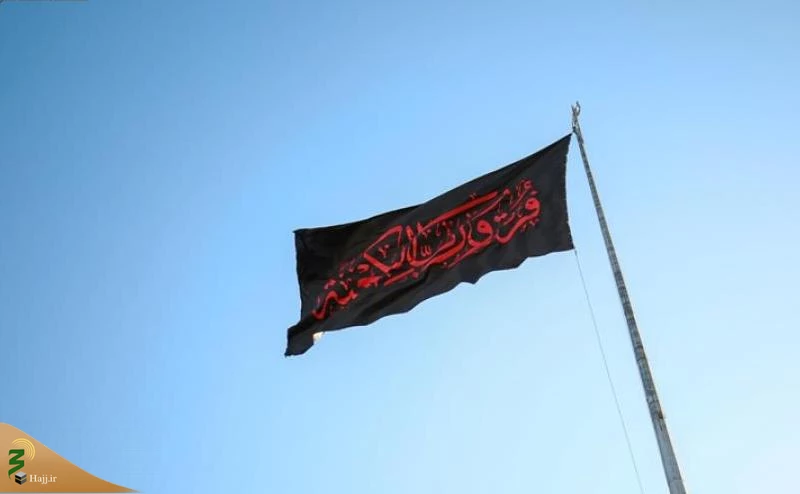 برافراشته شدن پرچم عزا در حرم علوی 11