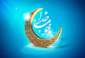 سه گزینه برای چگونگی برگزاری مراسم نماز عید فطر