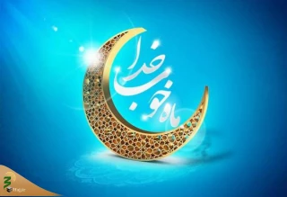 سه گزینه برای چگونگی برگزاری مراسم نماز عید فطر