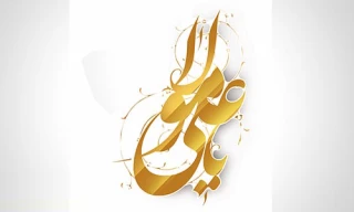 چند حدیث از امام علی (ع) در کتب حدیثی اهل سنت آمده است؟