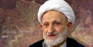مرحوم آیت‌الله بهجت: مظلومیت علی (ع)، مظلومیت بشر تا روز قیامت است