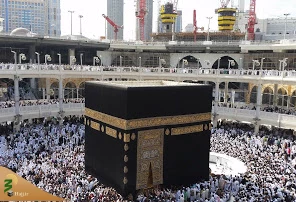 خاطرات حج در کتاب «خال سیاه عربی»