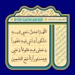دعای روز بیست و ششم ماه رمضان 2