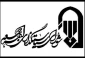 اطلاعیه شماره ۱۳ شورای سیاستگذاری ائمه جمعه کشور 2