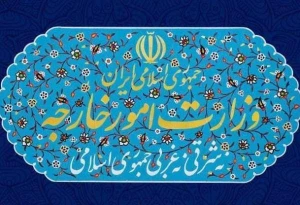 وزارت امور خارجه: اروپا قدم‌های شجاعانه ای در دفاع از فلسطینیان بردارد