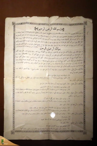 بازدید نماینده ولی فقیه در امور حج و زیارت از خانه موزه مدرس 13