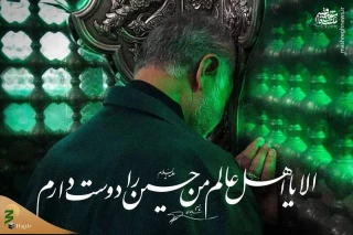 روایت بنیان‌گذار ستاد بازسازی عتبات از آرزویش برای توسعه حرم سامراء+فیلم