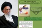 کتاب «صهیونیسم بین‌الملل و نقش یهود در صحنه‌های دین و سیاست» رونمایی می‌شود 2