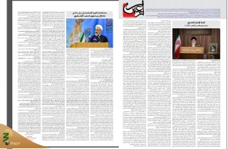 ۳ شماره نشریه الاربعین ویژه قدس منتشر شد