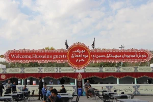 آغاز ثبت‌نام موکب‌داران اربعین در استان مرکزی 