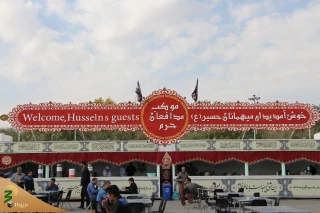 آغاز ثبت‌نام موکب‌داران اربعین در استان مرکزی 