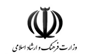 برگزاری رویدادهای فرهنگی و هنری در فضای مجازی تنها با تاییدیه ارشاد