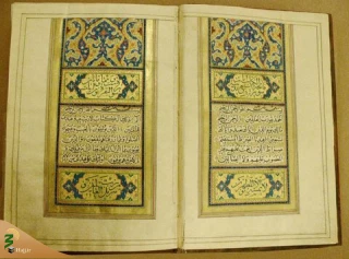 رونمایی از قرآن ۹۰۰ ساله ای که حضرت امام(ره) آن را وقف کردند