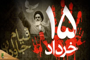 آنچه در قیام ۱۵ خرداد ۱۳۴۲ گذشت 2