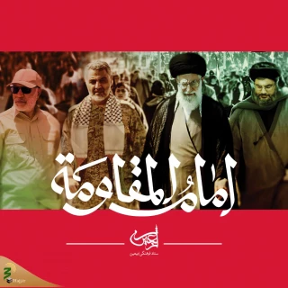 سالروز انتخاب حضرت آیت‌الله العظمی خامنه‌ای به رهبری