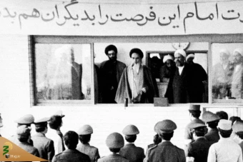 روایتی تصویری از زندگی امام خمینی رحمه‌الله 35