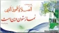 نماز عبادی ترین و اعلی ترین جایگاه را در ارتباط قلبی بنده با خداوند دارد. 2