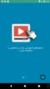 نماز بهتر 3
