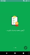نماز بهتر 4