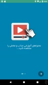 تلاوت بهتر 3
