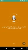 تلاوت بهتر 4