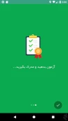 تلاوت بهتر 7