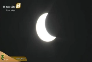 برپایی نماز آیات در مسجدالحرام ومسجدالنبی + عکس 9