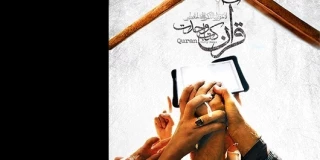 کنفرانس ها و پژوهش های تقریبی، حربه دشمنان را خنثی می کند