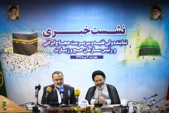 نشست خبری نماینده ولی فقیه و رییس سازمان حج وزیارت 2