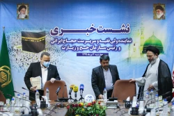 نشست خبری نماینده ولی فقیه و رییس سازمان حج وزیارت 3