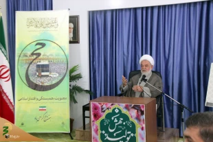 دیدار کارگزاران فرهنگی واجرایی حج وزیارت خراسان شمالی با نماینده محترم ولی فقیه و امام جمعه بجنورد 4