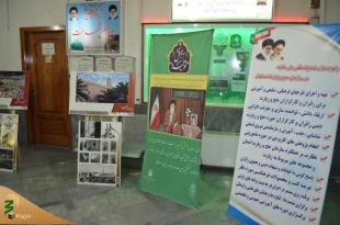 برگزاری نمایشگاه عکس حج در اصفهان 3