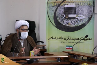 در آخرین روز هفته حج برگزار شد :
 دیدار مسئولین و کارگزاران حج و زیارت استان هرمزگان با نماینده ولی فقیه و امام جمعه بندرعباس  3