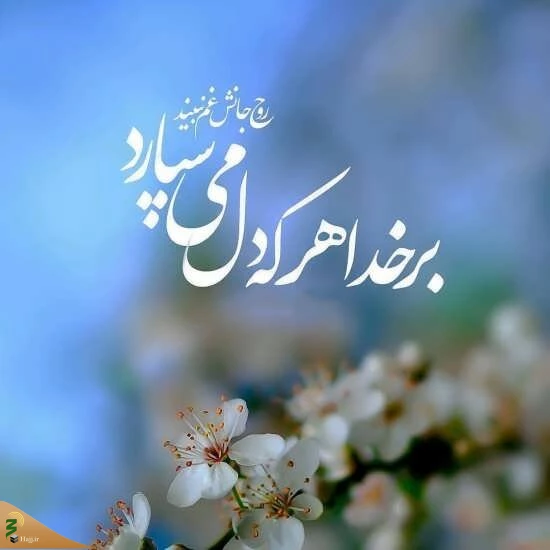سه راه رسیدن به آرامش از منظر اسلام 2