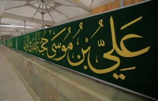 تزیین حرم علوی به مناسبت میلاد امام رضا(ع) 3
