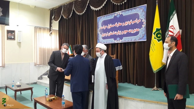 مسئول دفتر بعثه اردبیل:

کارگزاران نظام اسلامی مسئولیتهای اجرائی را امانت الهی تلقی نمایند. 15