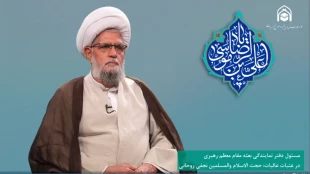 ویژه برنامه‌ جلوه‌های حج در سیره امام رضا(ع) به صورت مجازی برگزار شد
 2