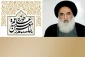 جامعه مدرسین هتک حرمت آیت الله سیستانی را محکوم کرد 2