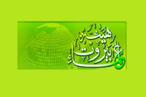 آیت‌الله سیستانی محور امنیت و وحدت ملی عراق است