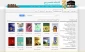 کتابخانه تخصصی حج را بر «تلفن همراه» مطالعه کنید 2