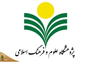 رادیو پژوهش راه اندازی شد